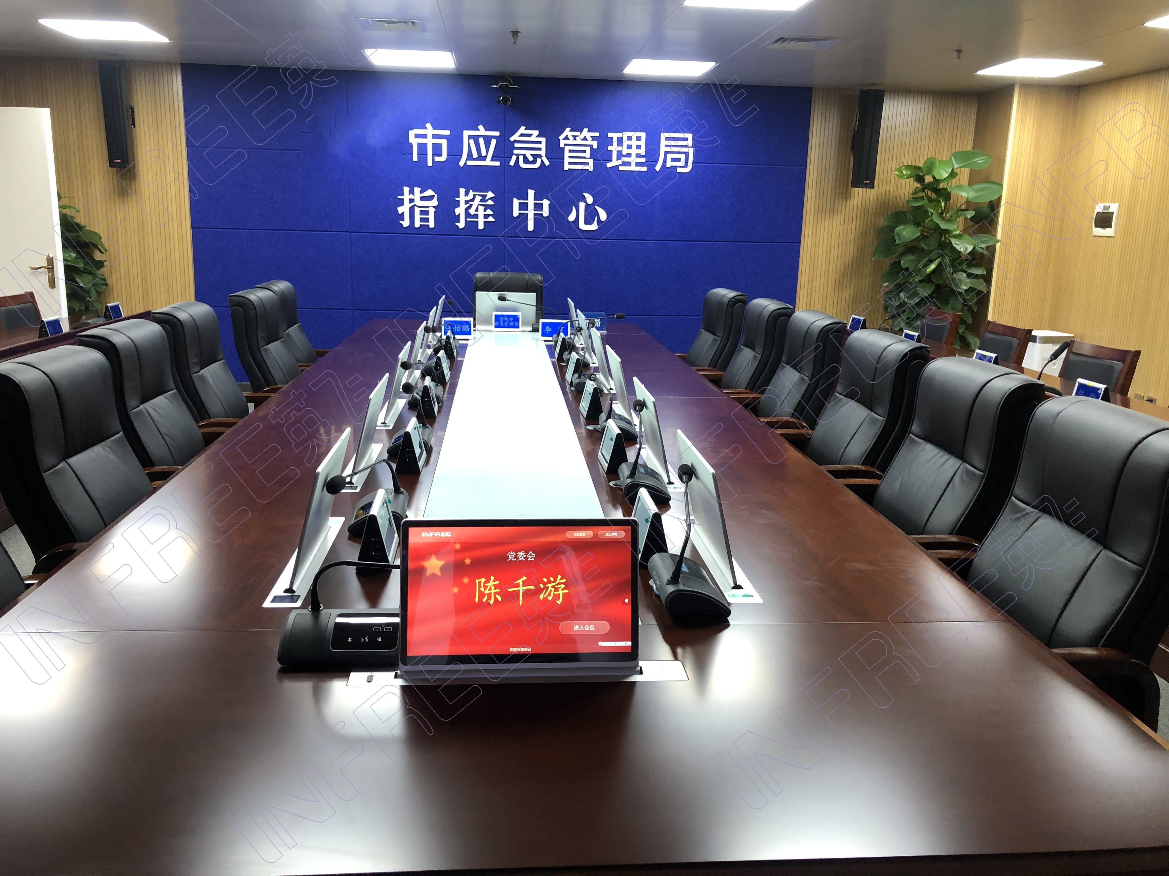 陜西某應(yīng)急管理局指揮中心無紙化項(xiàng)目成功運(yùn)行
