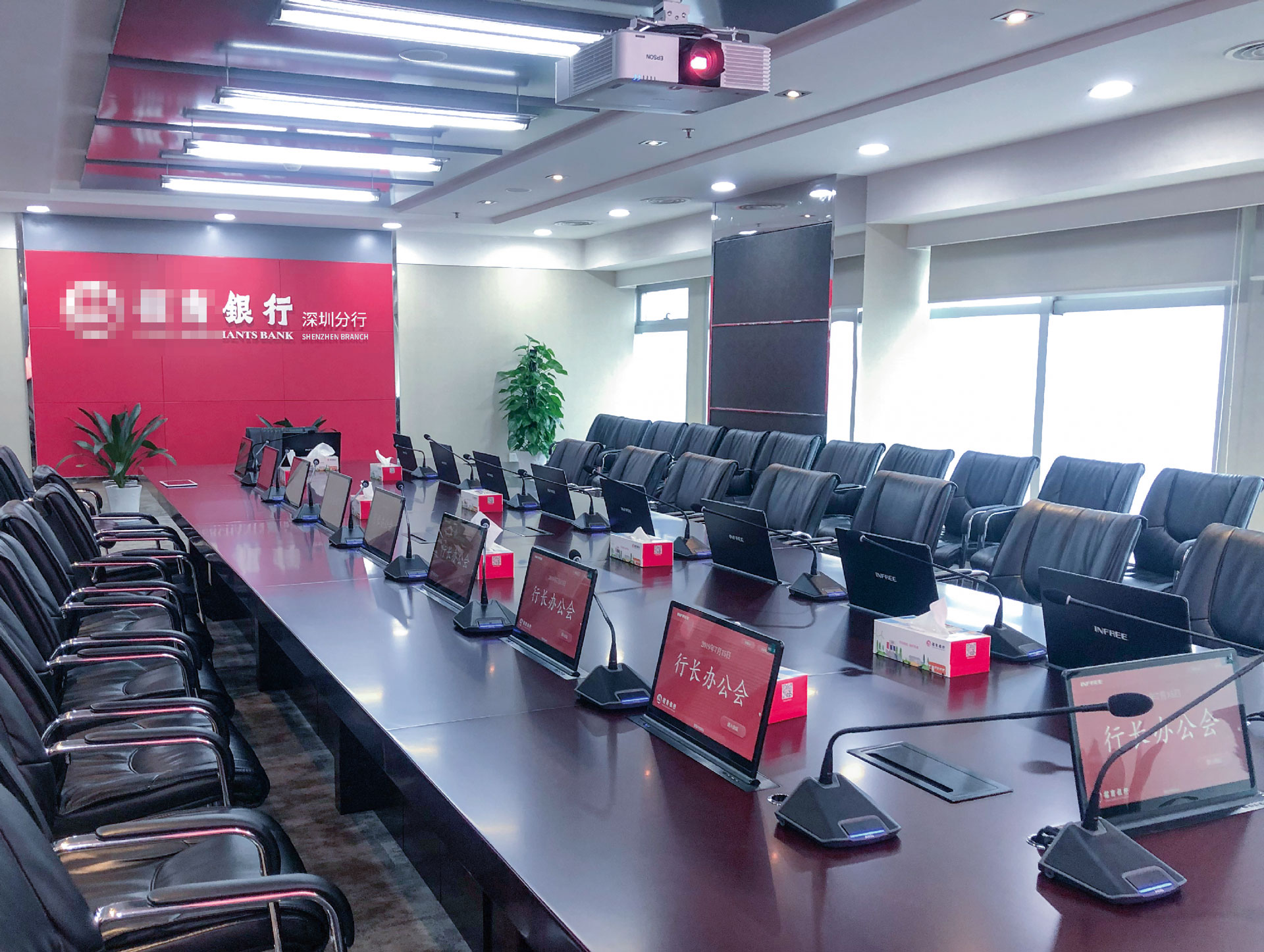 某某銀行深圳分行無(wú)紙化項(xiàng)目成功運(yùn)行