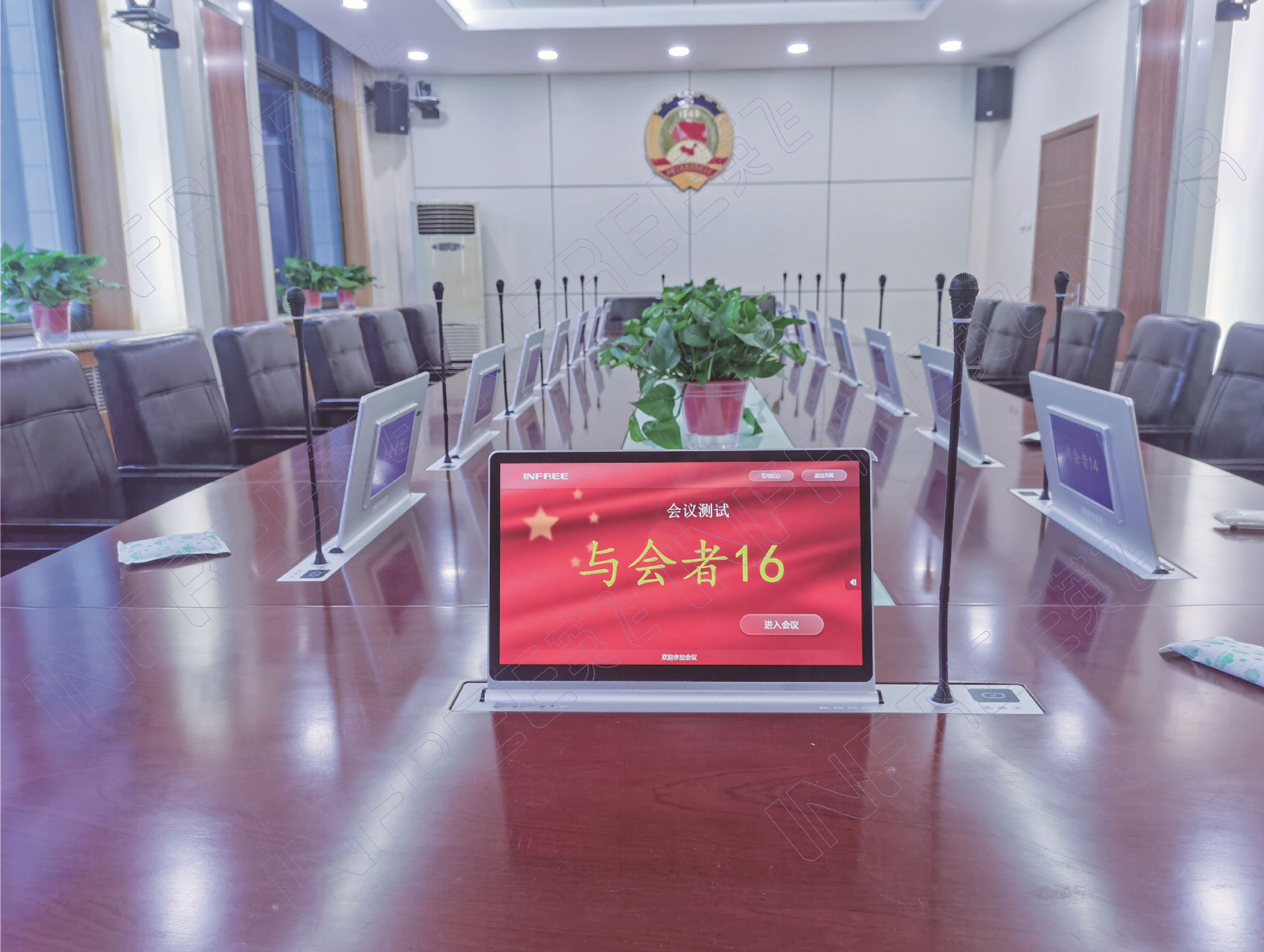 華南某省政協(xié)無紙化項目成功運行